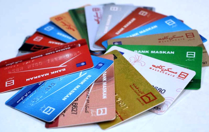 کارت های بانکی چه زمانی تجمیع می‌شوند؟