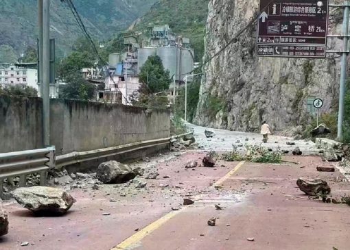 ۴۶ کشته در چین در پی وقوع زلزله ۶.۶ ریشتری