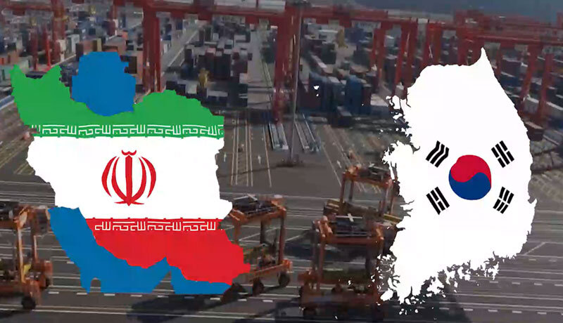تشریح آخرین وضعیت تجارت ایران-کره جنوبی