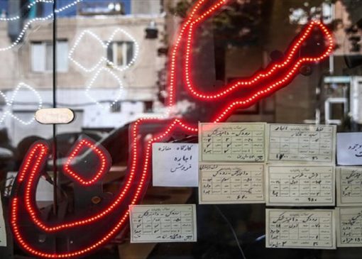 افزایش ۳.۳ درصدی تورم مسکن تهران در شهریورماه