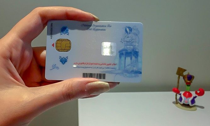 کارت ملی در خارج از کشور چه کاربردی دارد؟