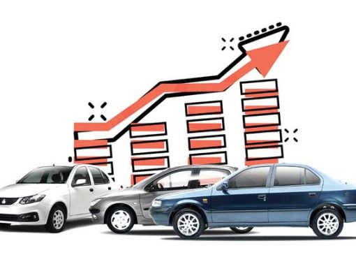 عرضه خودرو در بورس بلای جان قیمت‌های کاذب