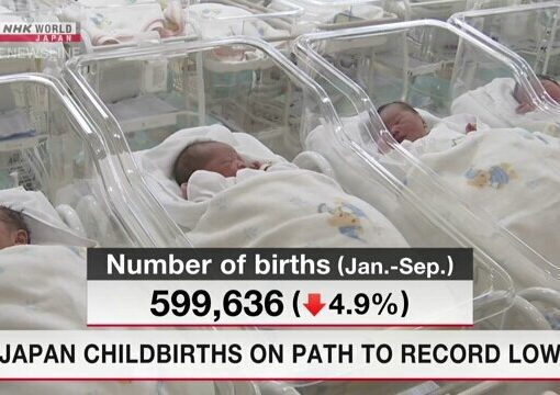 کاهش بی‌سابقه جمعیت نوزادان در ژاپن