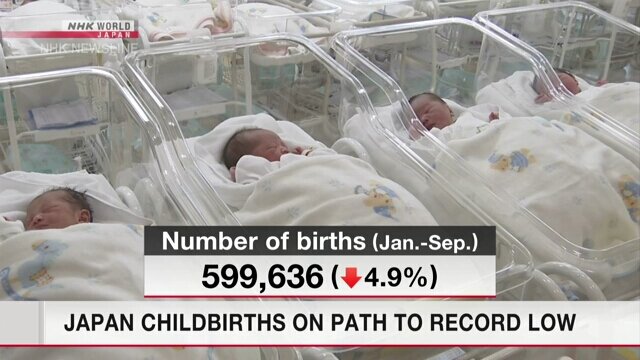 کاهش بی‌سابقه جمعیت نوزادان در ژاپن