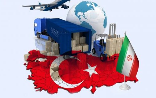 تجارت ایران و ترکیه از ۵ میلیارد دلار گذشت