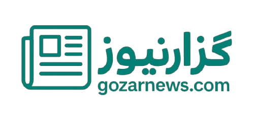 گزارنیوز